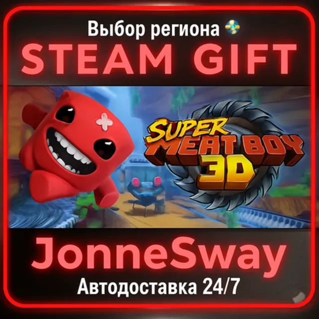 Super Meat Boy 3D РУ/КЗ/УК/РБ/ТР/АР/КНР/ИНДИЯ
