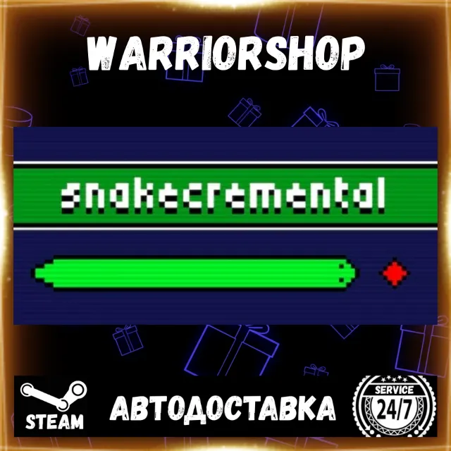 Snakecremental Выбор Региона Стим STEAM GIFT АВТО 24/7 ГАРАНТИЯ
