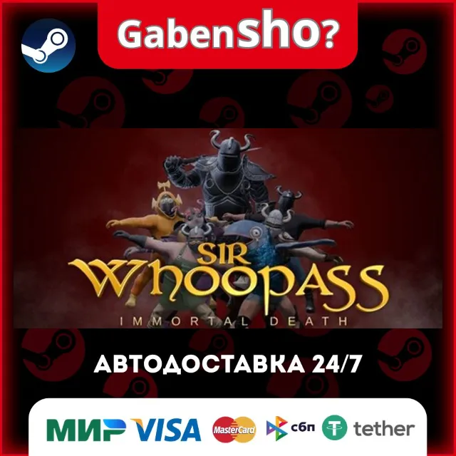 Sir Whoopass™: Immortal Death СТИМ Steam Gift