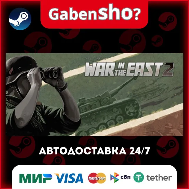 Gary Grigsby's War in the East 2 СТИМ Steam Gift