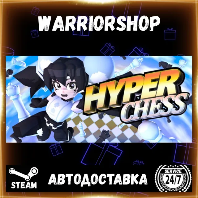 Hyper Chess Выбор Региона Стим STEAM GIFT АВТО 24/7 ГАРАНТИЯ