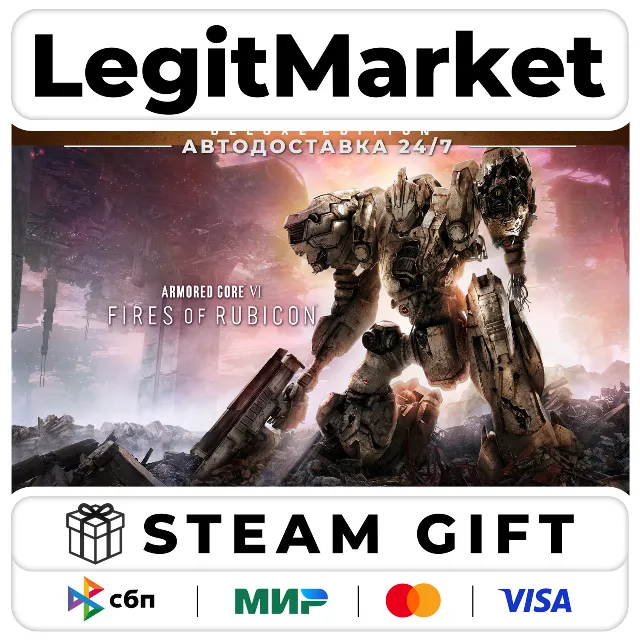 ARMORED CORE VI FIRES OF RUBICON Deluxe Edition / Steam АВТО / РУ + МИР