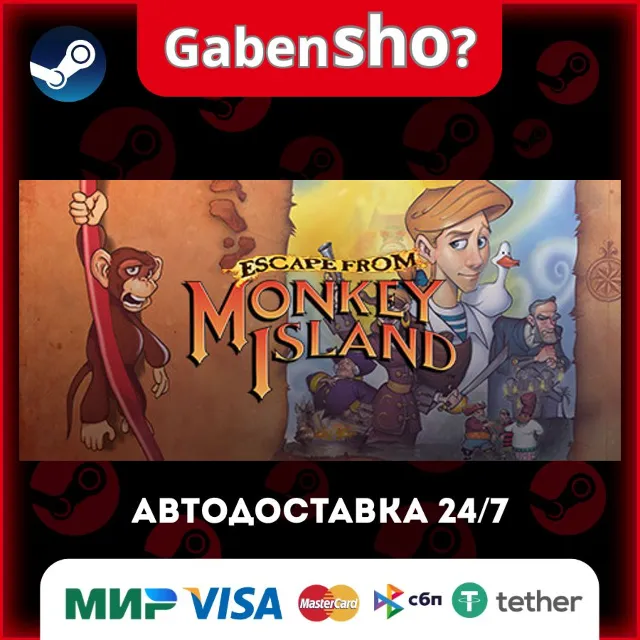 Escape from Monkey Island™ СТИМ Steam Gift