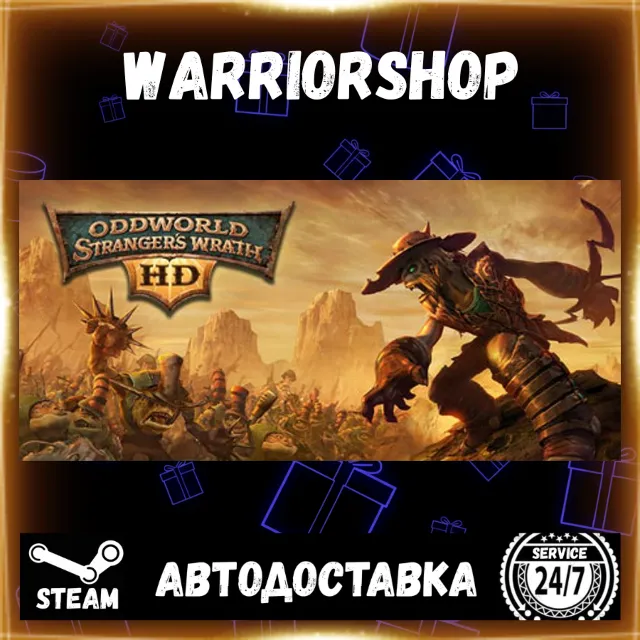 Oddworld: Stranger's Wrath HD Выбор Региона Стим STEAM GIFT АВТО 24/7 ГАРАНТИЯ