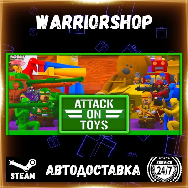 Attack on Toys Выбор Региона Стим STEAM GIFT АВТО 24/7 ГАРАНТИЯ