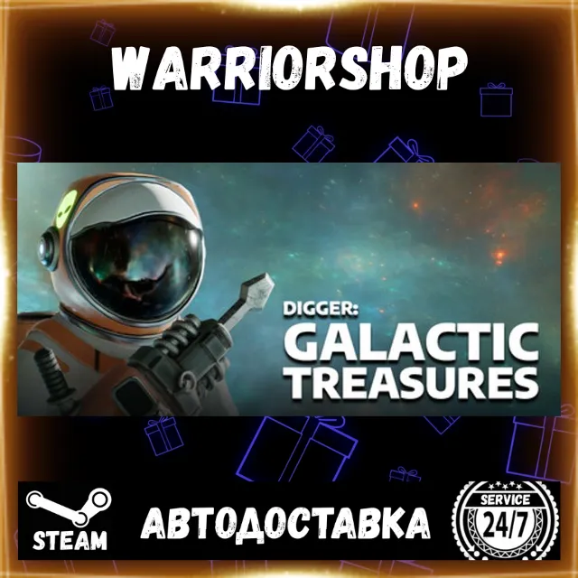 Digger: Galactic Treasures Выбор Региона Стим STEAM GIFT АВТО 24/7 ГАРАНТИЯ