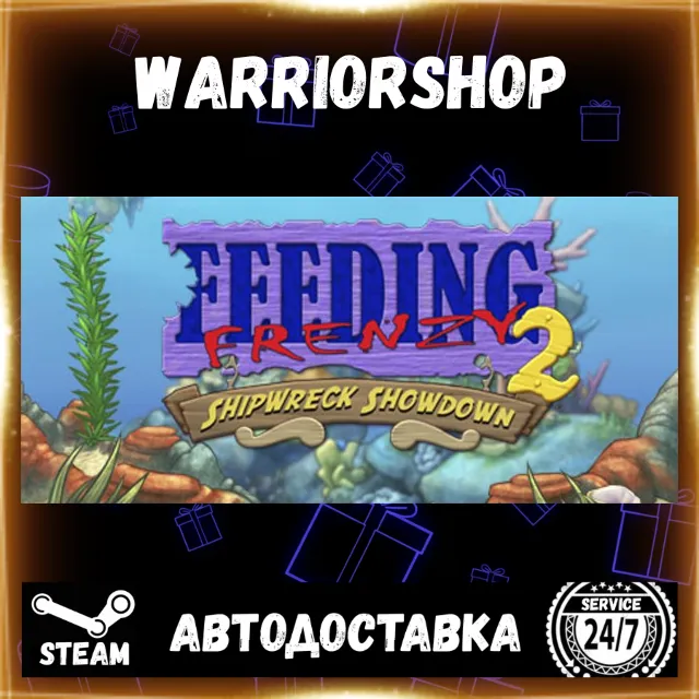 Feeding Frenzy 2 Deluxe Выбор Региона Стим STEAM GIFT АВТО 24/7 ГАРАНТИЯ