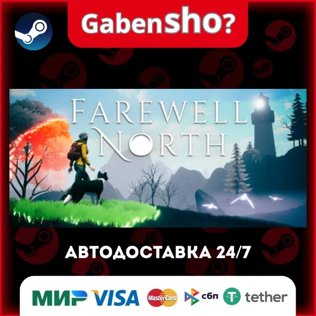 Farewell North СТИМ Steam Gift