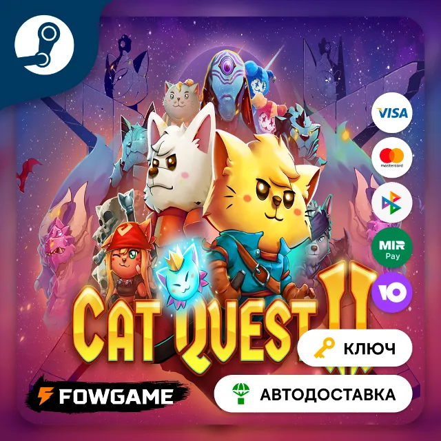 🔵Cat Quest II (РУ+СНГ) 🔑КЛЮЧ STEAM