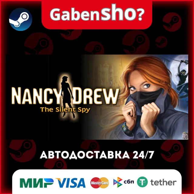 Nancy Drew®: The Silent Spy СТИМ Steam Gift