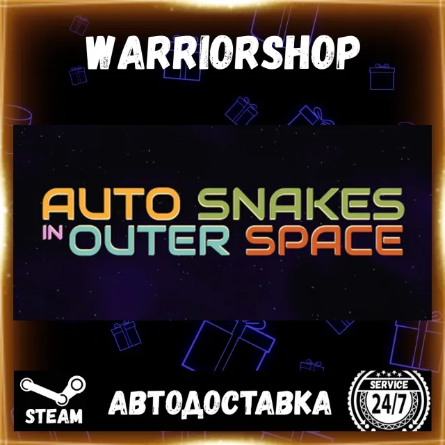Auto Snakes in Outer Space Выбор Региона Стим STEAM GIFT АВТО 24/7 ГАРАНТИЯ