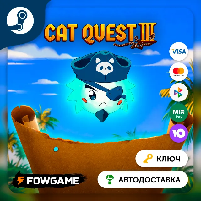 🔵 Cat Quest III (РУ+СНГ) 🔑КЛЮЧ STEAM