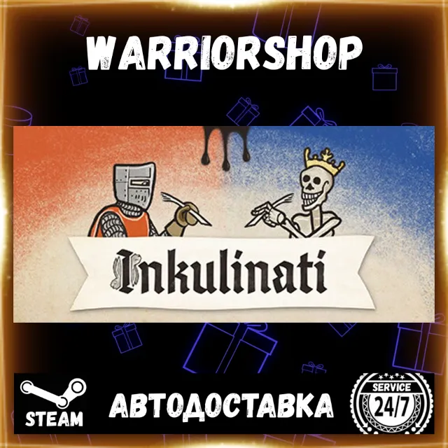 Inkulinati Выбор Региона Стим STEAM GIFT АВТО 24/7 ГАРАНТИЯ