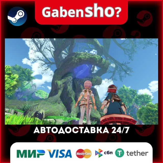 Atelier Sophie 2: The Alchemist of the Mysterious Dream СТИМ Steam Gift