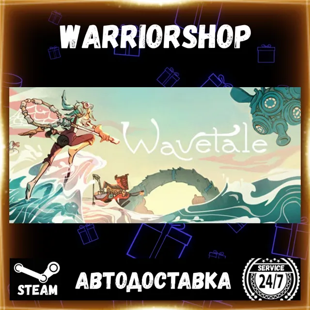 Wavetale Выбор Региона Стим STEAM GIFT АВТО 24/7 ГАРАНТИЯ