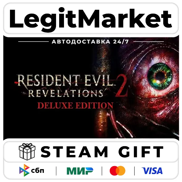 Resident Evil Revelations 2 Deluxe Edition / Steam АВТО / РУ + МИР