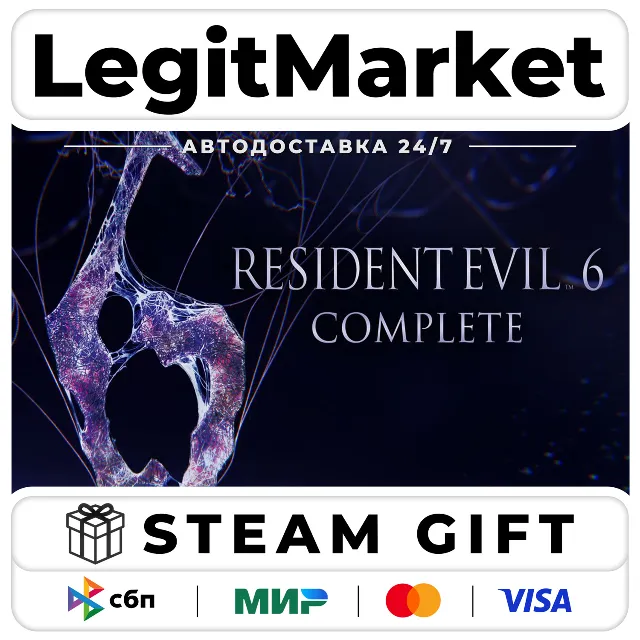 Resident Evil 6 Complete Edition / Steam АВТО / РУ + МИР