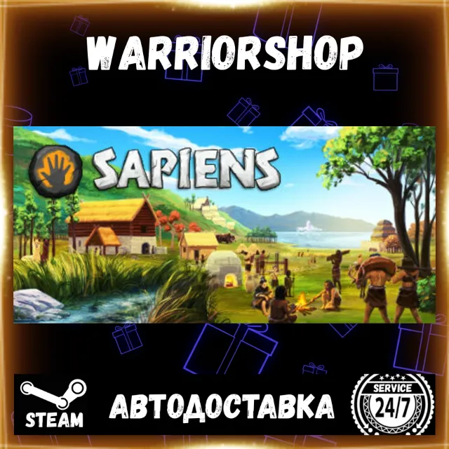 Sapiens Выбор Региона Стим STEAM GIFT АВТО 24/7 ГАРАНТИЯ