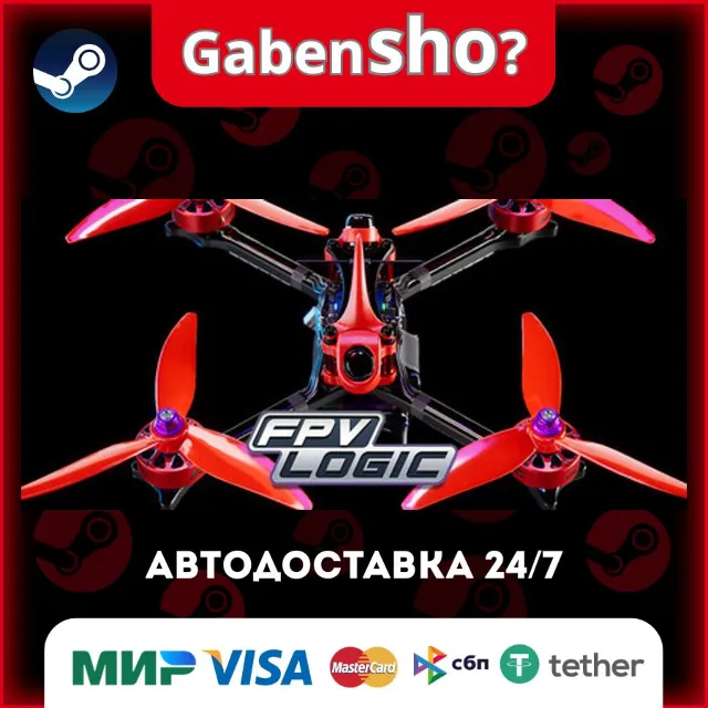 FPV LOGIC СТИМ Steam Gift