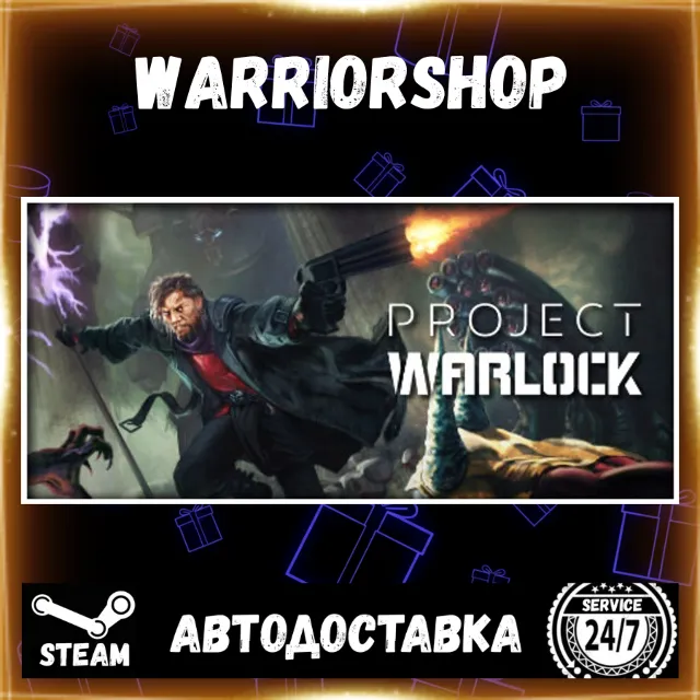 Project Warlock Выбор Региона Стим STEAM GIFT АВТО 24/7 ГАРАНТИЯ