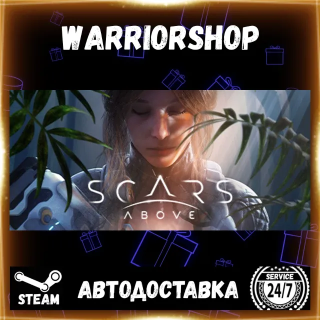 Scars Above Выбор Региона Стим STEAM GIFT АВТО 24/7 ГАРАНТИЯ