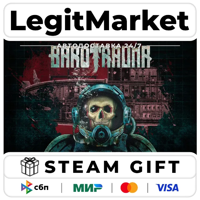 Barotrauma / Steam АВТО / РУ + МИР