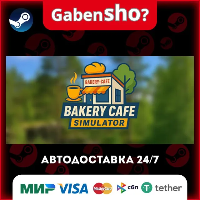 Bakery Cafe Simulator СТИМ Steam Gift