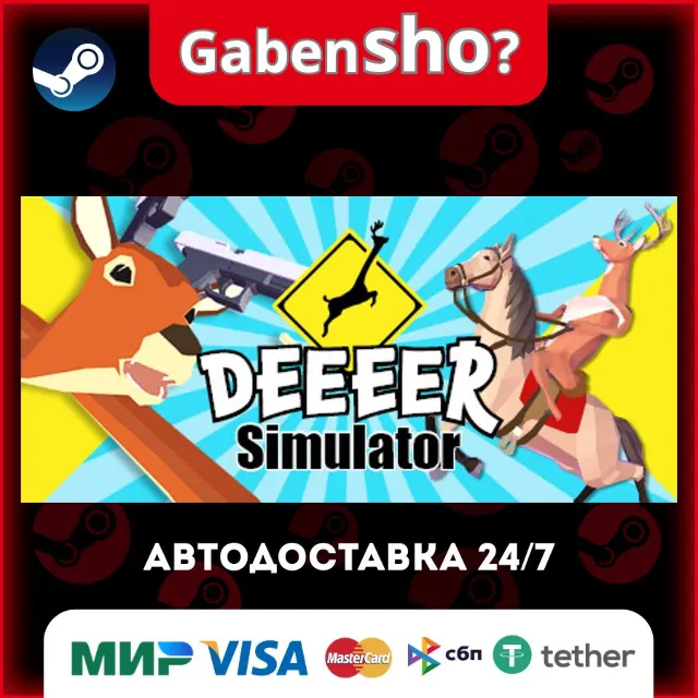 DEEEER Simulator: Your Average Everyday Deer Game СТИМ Steam Gift