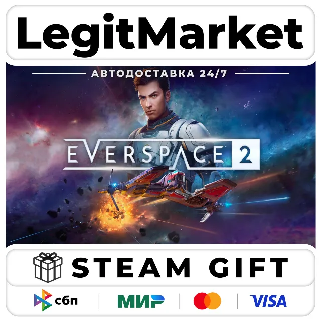 EVERSPACE 2 / Steam АВТО / РУ + МИР
