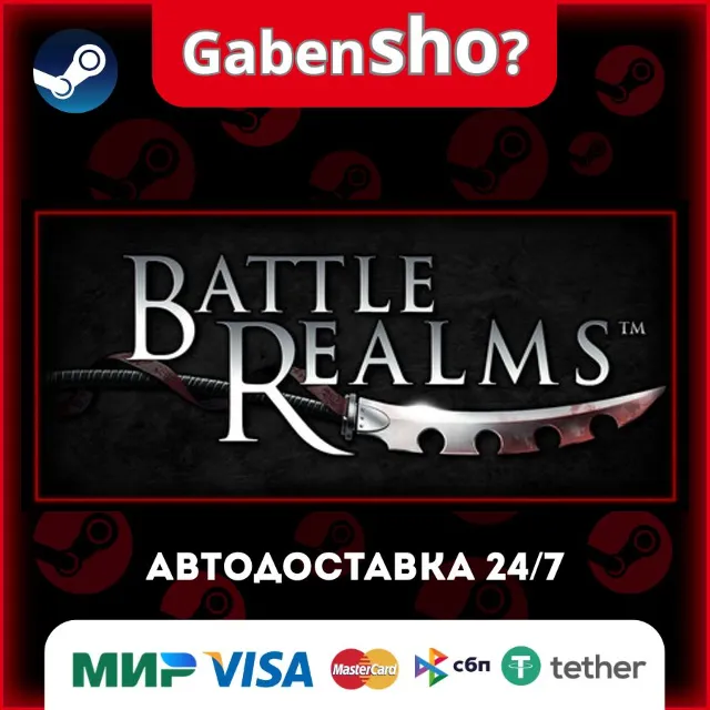 Battle Realms: Zen Edition СТИМ Steam Gift