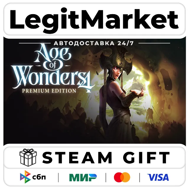 Age of Wonders 4 : Premium Edition / Steam АВТО / РУ + МИР