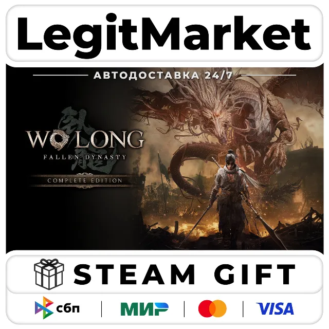 Wo Long: Fallen Dynasty Complete Edition / Steam АВТО / РУ + МИР