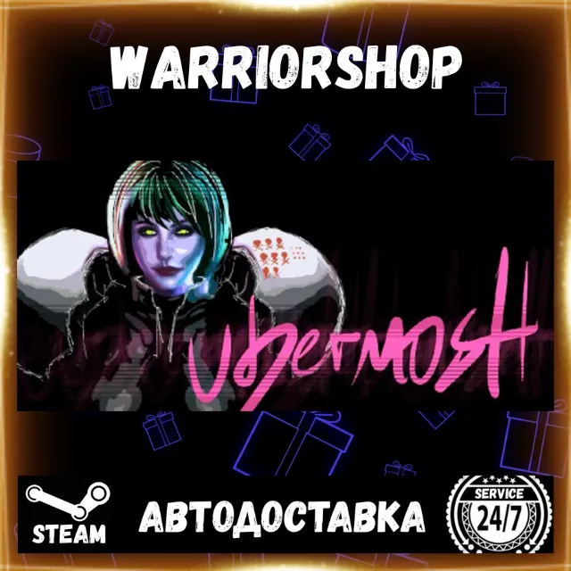 UBERMOSH Выбор Региона Стим STEAM GIFT АВТО 24/7 ГАРАНТИЯ