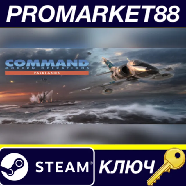 Command:MO - Falklands DLC Steam КЛЮЧ GLOBAL