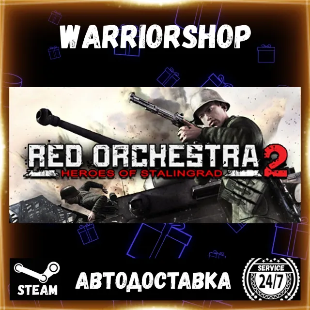 Red Orchestra 2: Heroes of Stalingrad with Rising Storm Стим STEAM GIFT АВТО 24/7