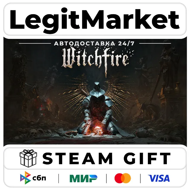 Witchfire / Steam АВТО / РУ + МИР