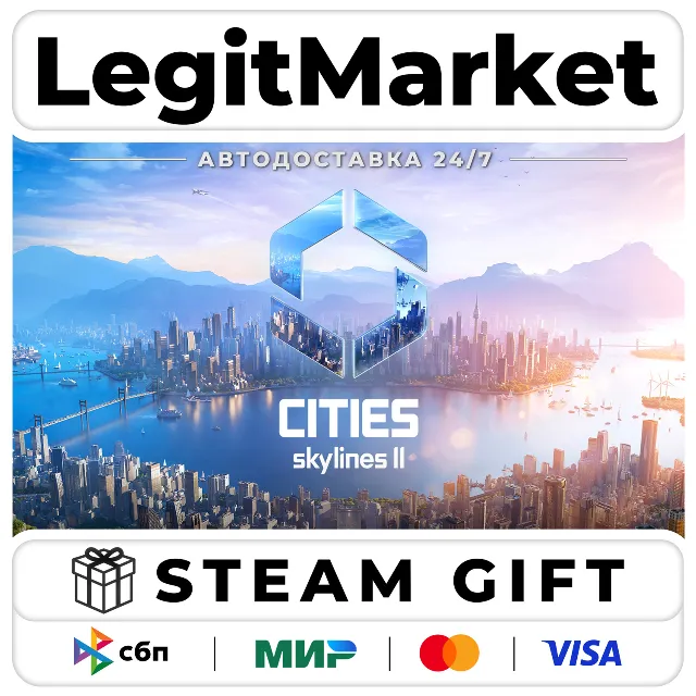 Cities: Skylines II / Steam АВТО / РУ + МИР