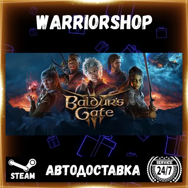 Baldur's Gate 3 Выбор Региона Стим STEAM GIFT АВТО 24/7 ГАРАНТИЯ