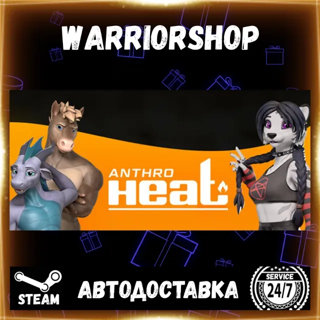 Anthro Heat Выбор Региона Стим STEAM GIFT АВТО 24/7 ГАРАНТИЯ