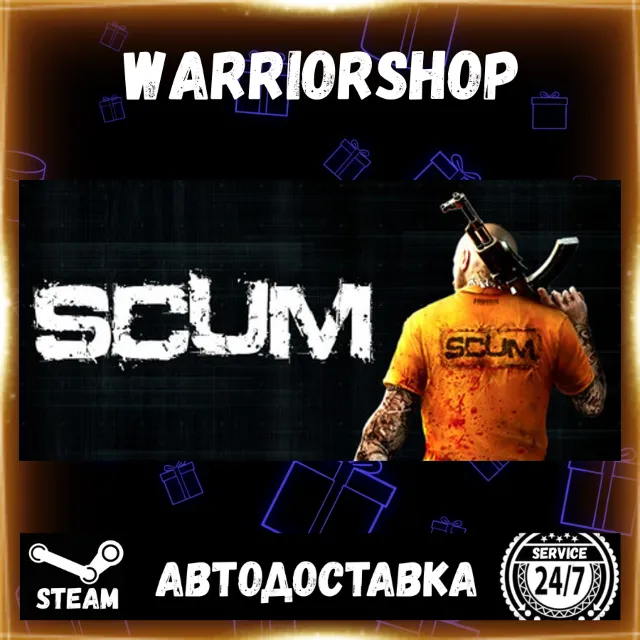 SCUM Выбор Региона Стим STEAM GIFT АВТО 24/7 ГАРАНТИЯ