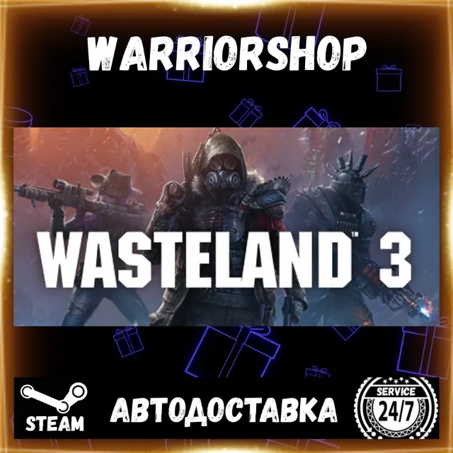 Wasteland 3 Выбор Региона Стим STEAM GIFT АВТО 24/7 ГАРАНТИЯ