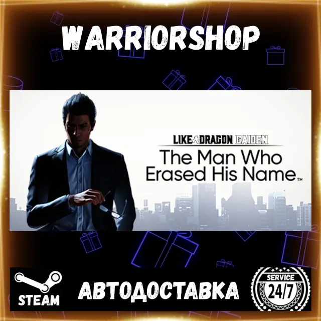 Like a Dragon Gaiden: The Man Who Erased His Name Выбор Региона Стим STEAM GIFT АВТО