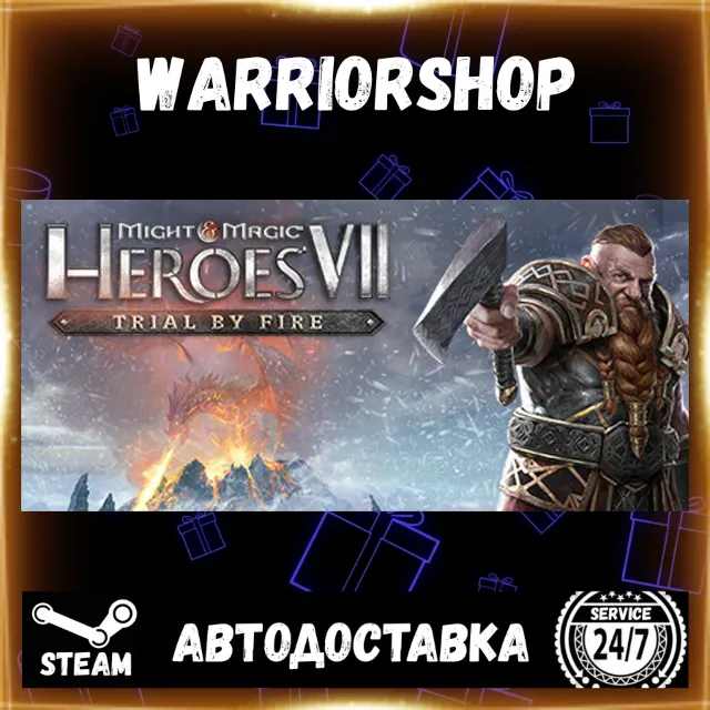 Might and Magic: Heroes VII – Trial by Fire Выбор Региона Стим STEAM GIFT АВТО 24/7