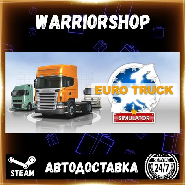 Euro Truck Simulator Выбор Региона Стим STEAM GIFT АВТО 24/7 ГАРАНТИЯ
