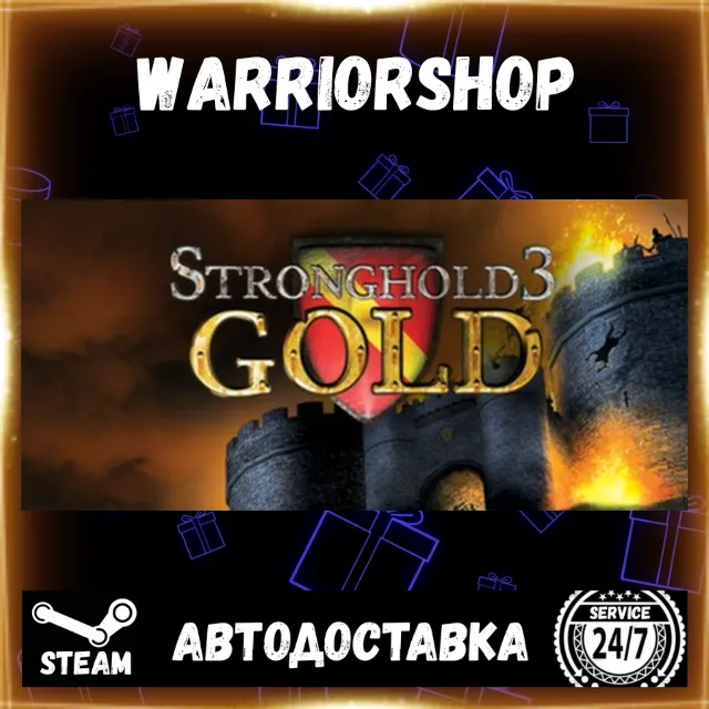 Stronghold 3 Gold Выбор Региона Стим STEAM GIFT АВТО 24/7 ГАРАНТИЯ