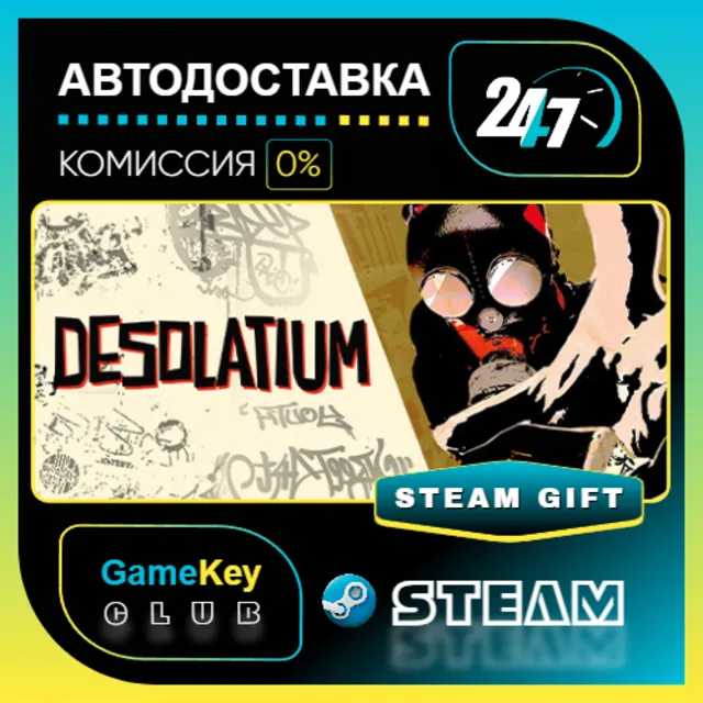 DESOLATIUM / STEAM GIFT / Выбор стран