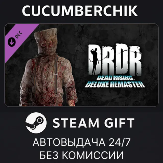 Dead Rising Deluxe Remaster - Costumes &amp; BGM: Resident Evil Villains Pack✅STEAM✅МИР