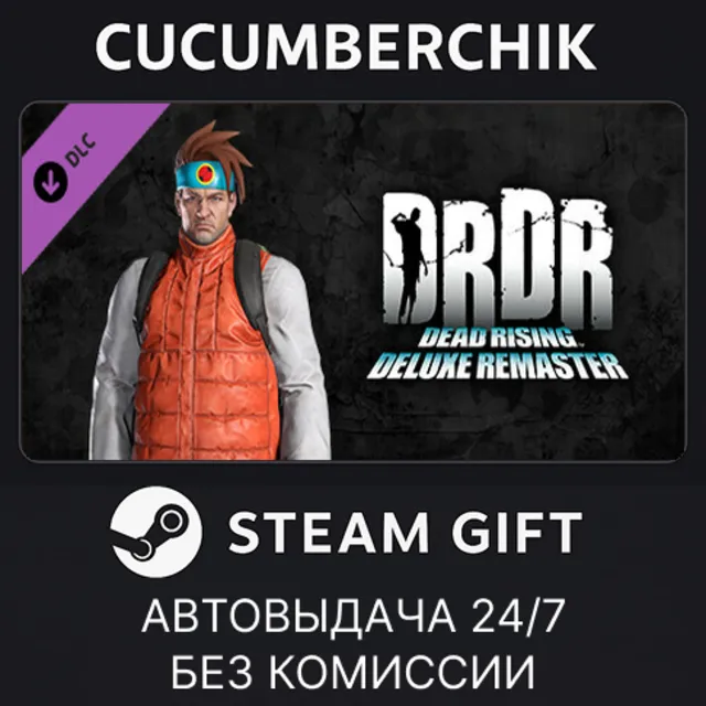 Dead Rising Deluxe Remaster - Costumes &amp; BGM: Mega Man Pack✅STEAM GIFT AUTO✅RU+МИР