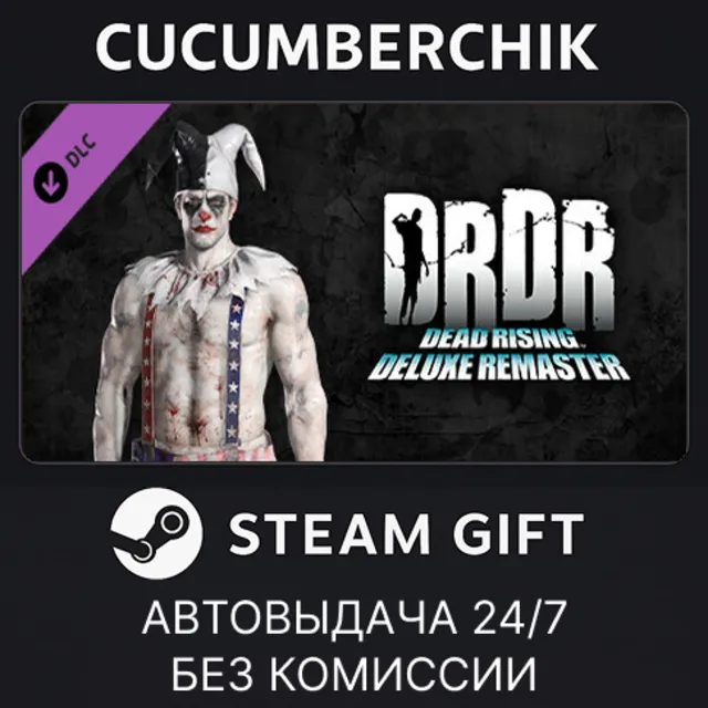 Dead Rising Deluxe Remaster - Costumes &amp; BGM: Willamette Parkview Mall Pack✅STEAM✅МИР