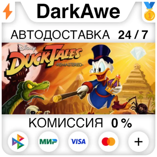 DuckTales: Remastered STEAM•RU ⚡️АВТОДОСТАВКА 💳0%